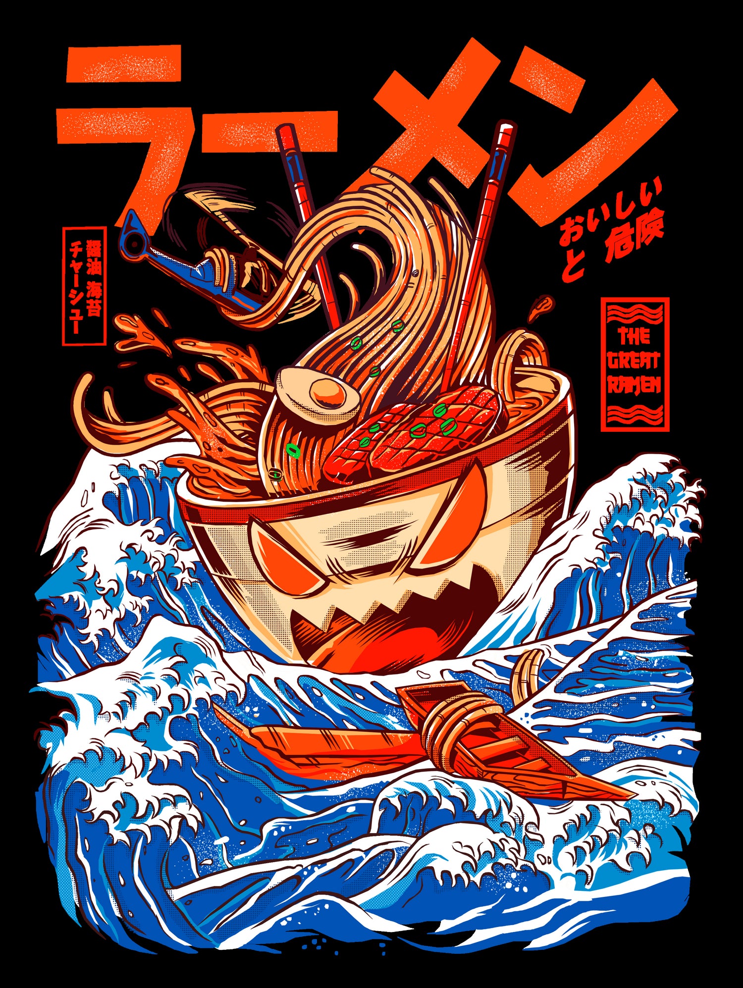 THE GREAT RAMEN OFF KANAGA by Sean R Porter on GIANT ART - white digital drawing