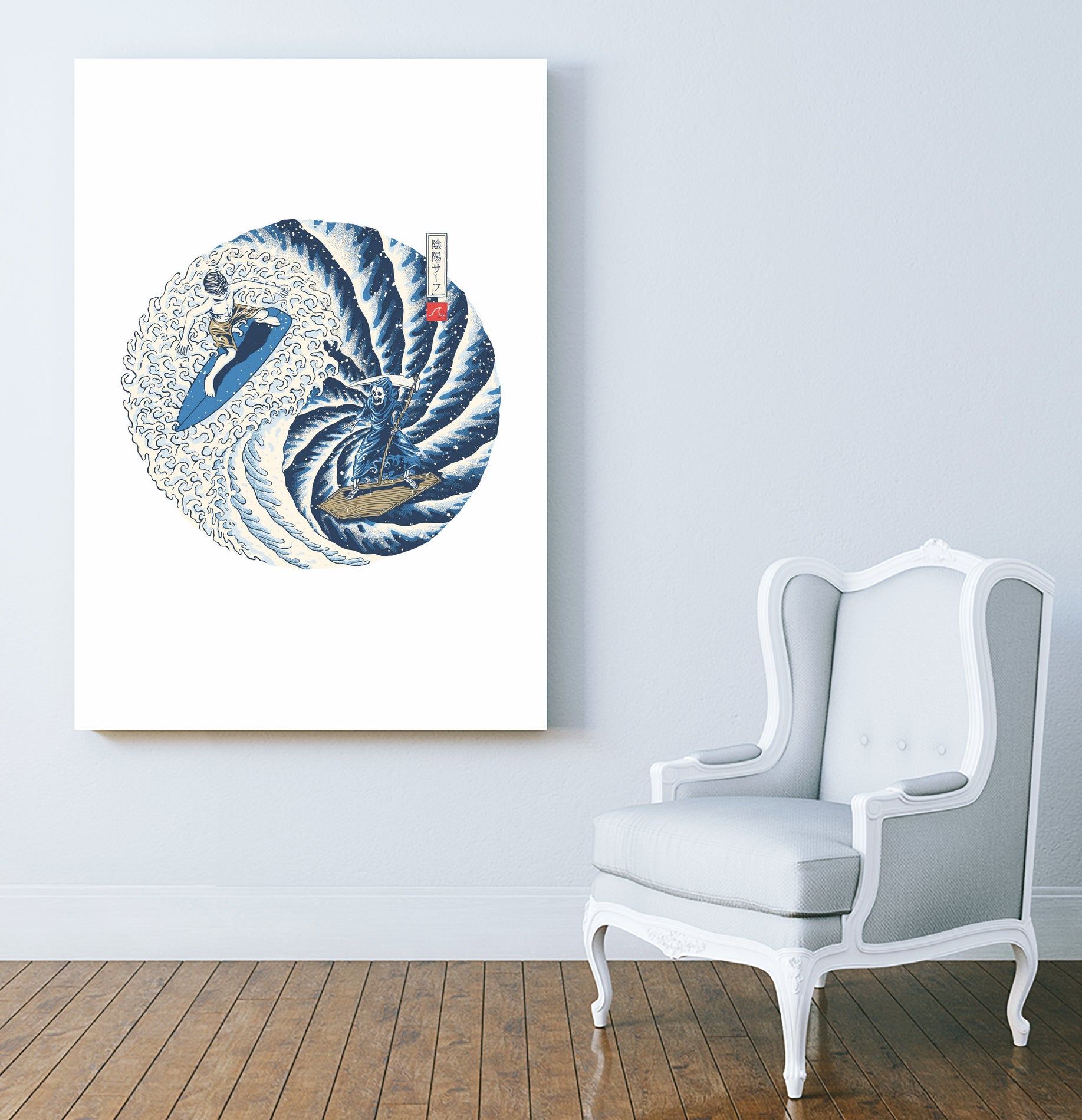 Surf Yin Yang by Afif Quilimo on GIANT ART - white digital drawing