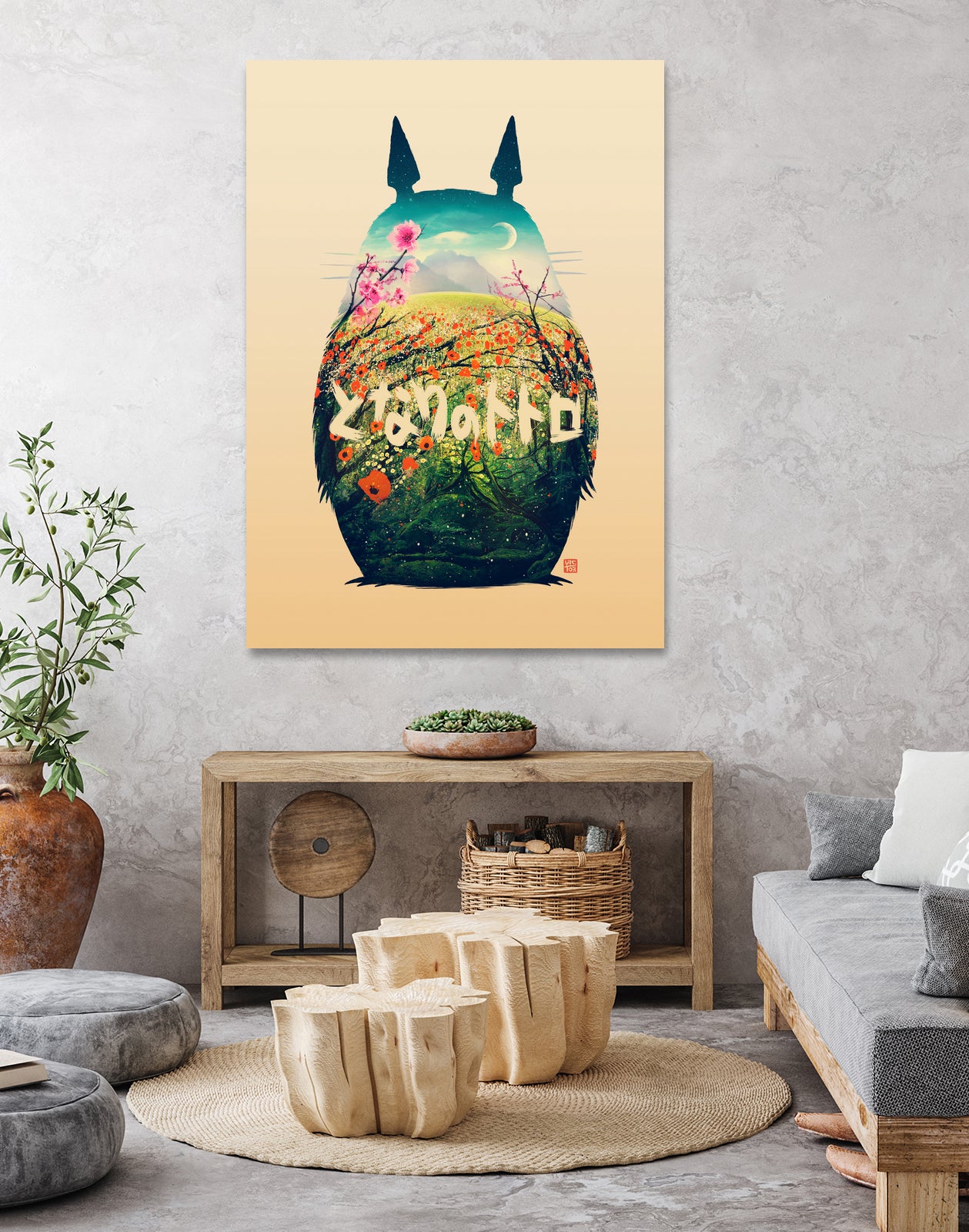 Forest Dream by Victor Vercesi on GIANT ART - yellow digital painting