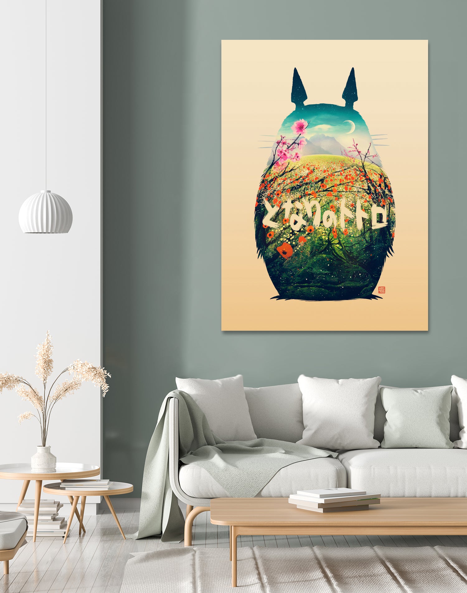 Forest Dream by Victor Vercesi on GIANT ART - yellow digital painting