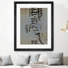 Greek to Me VIII by Enrico Varrasso on GIANT ART - black abstract